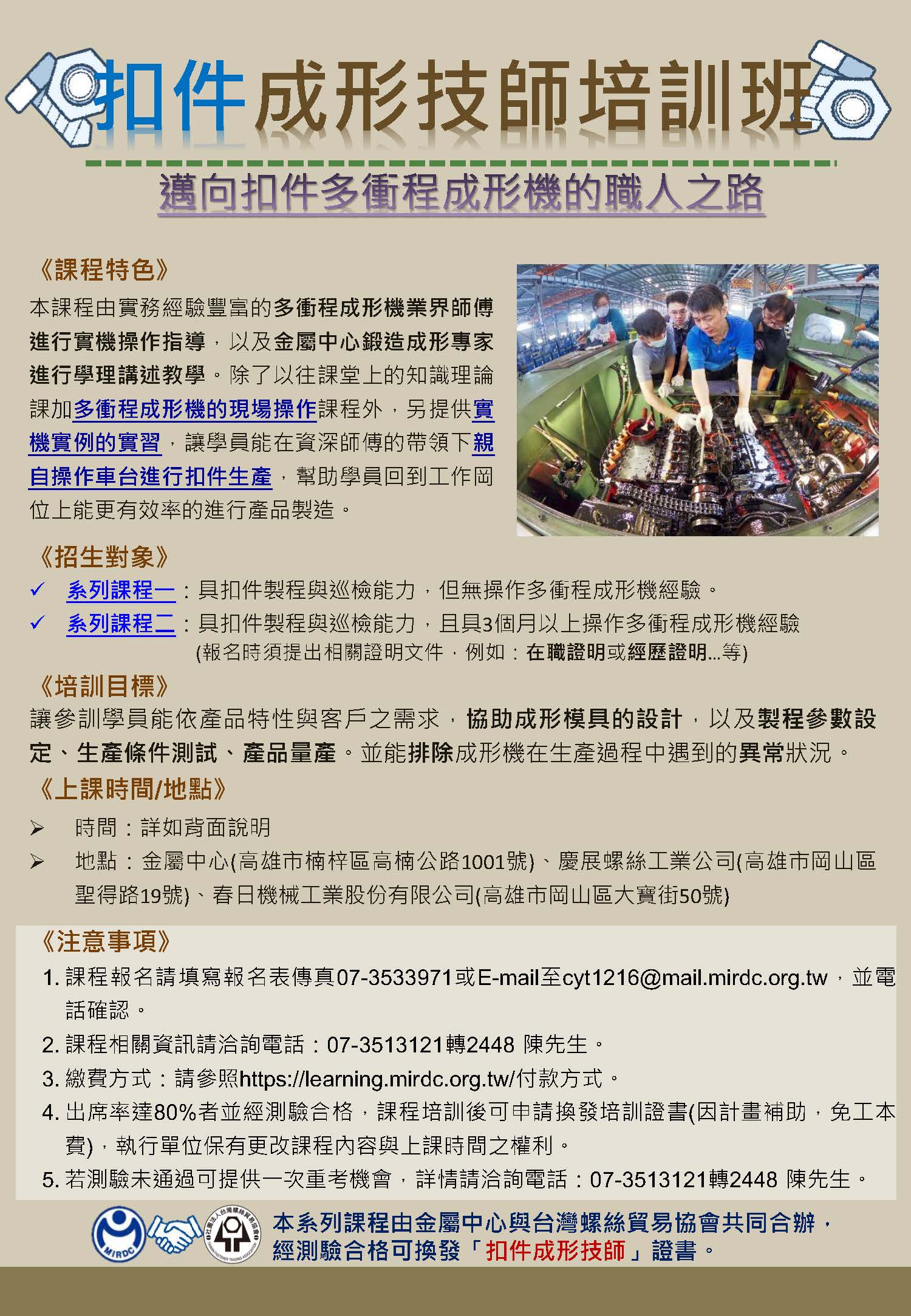 course20220112-1.jpg