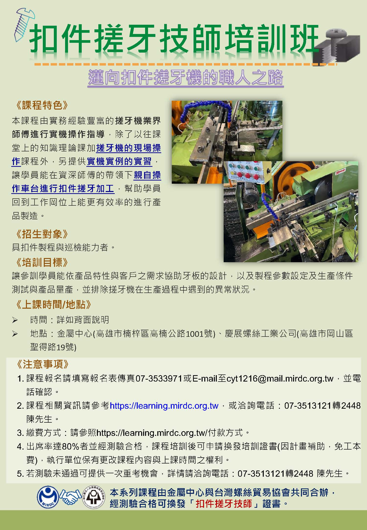 course20220215-1.jpg